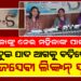 Linkan Subudhi Announces SPF Kalinga Beerangana Cricket League 2026 | Bhubaneswar